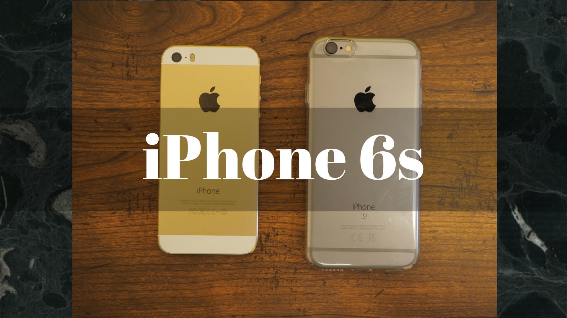 レビュー 5sユーザーが今更iphone 6sをdocomo Withで購入したら想像以上に快適だった 比較 Change For Future